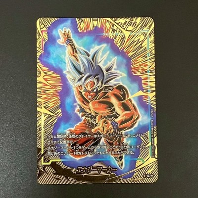NM Dragon Ball Super Card Game Fusion World Son Goku Gold Energy Marker E-127 f