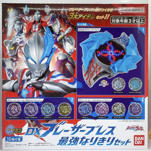 BANDAI Ultraman Blazer DX BLAZAR BRACE Strongest Narikiri Set JAPAN - Picture 12 of 14