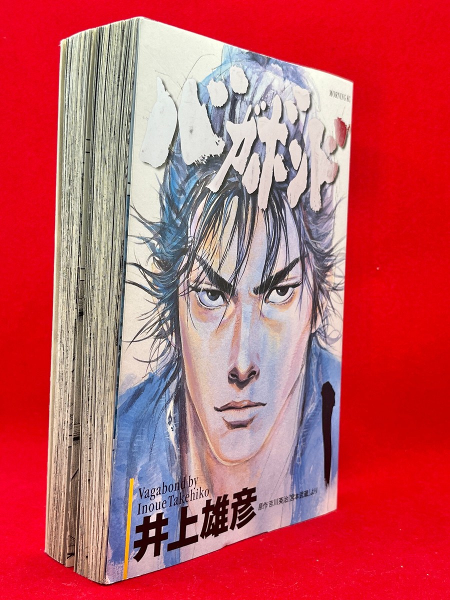 Vagabond manga by Takehiko Inoue Japanese comic book