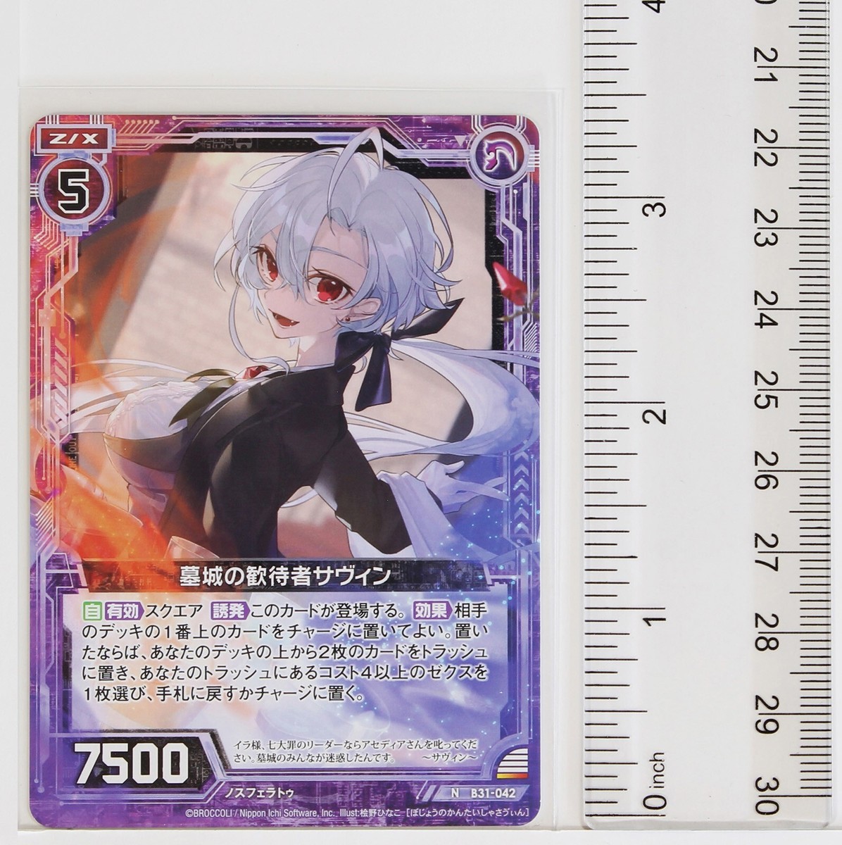 Z/X Zillions of Enemy X Card TCG B31-042 N Tomb Castle Welcomer