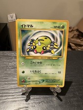 Spinarak Gold, Silver, to a New World... Regular Japanese Neo Genesis Common LP