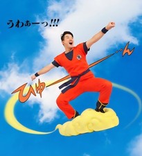 Costume cosplay ufficiale a grandezza naturale Goku dragon ball z nimbus gi vegeta broly