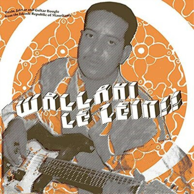 Various Artists Wallahi Le Zein (Vinyl) 12'' Album (UK IMPORT)