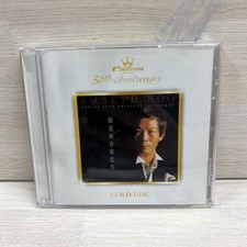 Joseph Koo's Greatest TV Themes 50th Anniversary Gold Disc Rare = 顧嘉煇音樂名作