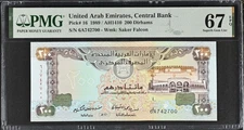 UAE Dubai AUH United Arab Emirates 1989 PMG 67 EPQ Banknote 200 Dirhams Pick 16