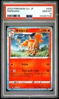 2023 POKEMON JAPANESE CLASSIC CHARIZARD & HO-OH EX DECK #005 RAPIDASH PSA 10