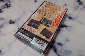 Yakouchuu Super Famicom SFC Athena Unused Unopened POB CIB Japan Import NTSC-J