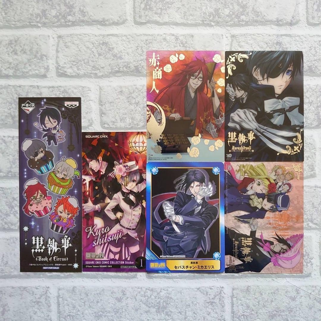 Black Butler Goods Animate Card pegatina manga anime