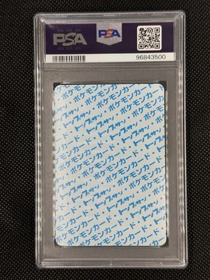 1997 Charizard Blue Back Topsun No Number Pokemon Japanese PSA 8