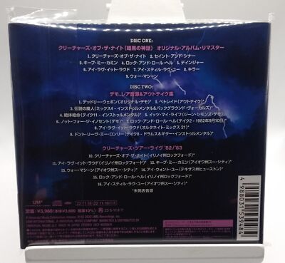 KISS CREATURES OF THE NIGHT 帯付き　紙ジャケット KISS - Creatures Of The Night[LP] - Amazon.com Music