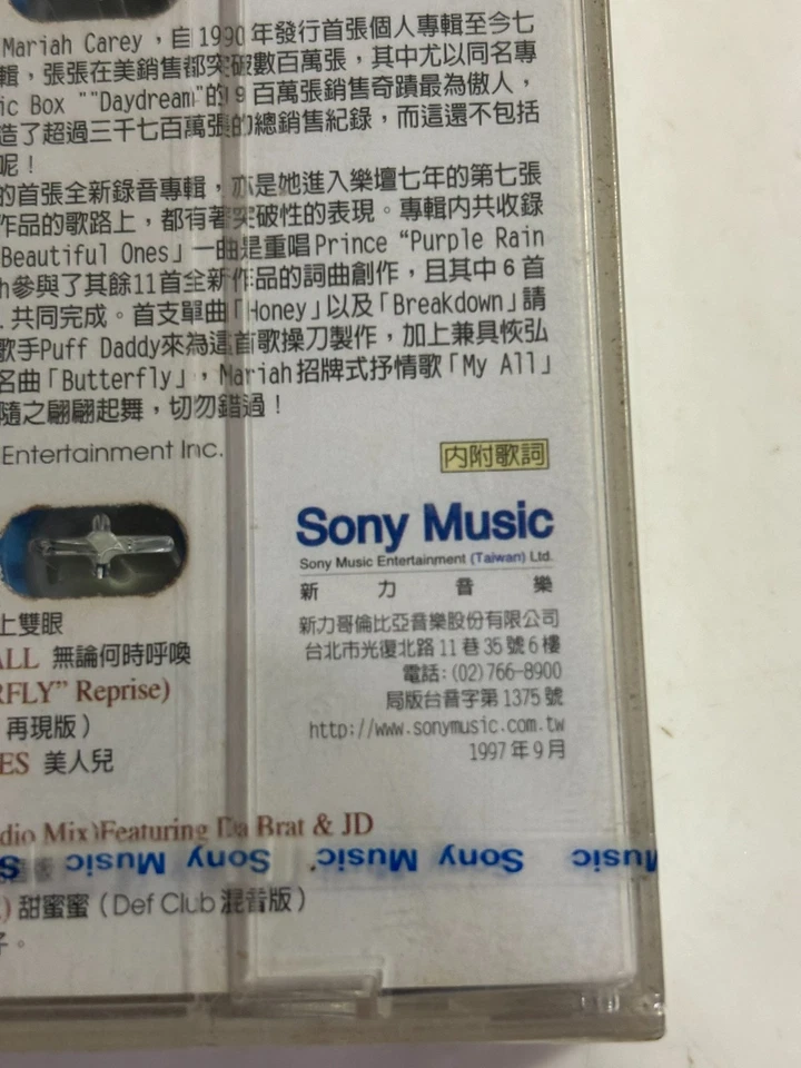 Mariah Carey Butterfly 1997 First Edition Taiwan Promo Label Cassette Sealed - Image 4 of 4