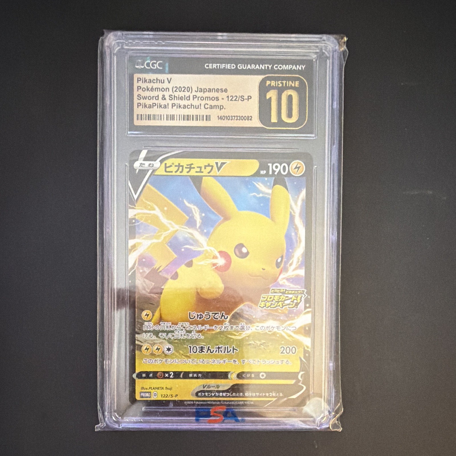 The Pokémon Company CGC Pristine 10 Pikachu V 122/S-P Promo Holo Japanese