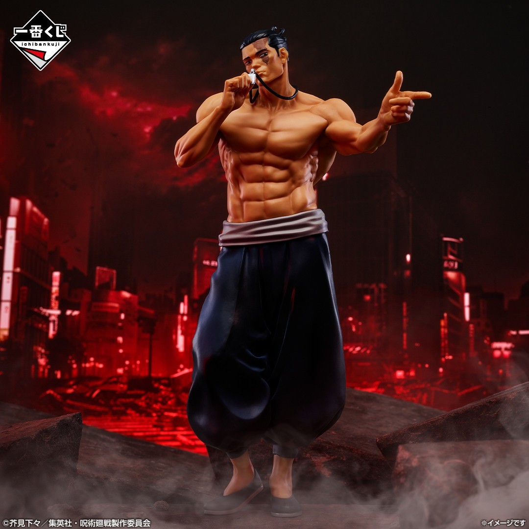 Figura Ichiban Kuji Jujutsu Kaisen Shibuya Incidente 4 C Premio Todo Aoi BANDAI