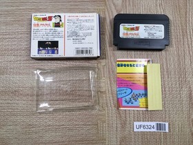 Dragon Ball Z Boxed Nintendo Famicom NES Japan - UF6324