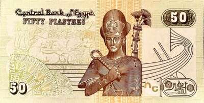 ÄGYPTEN 50 Gips 2017 Banknote P-70, UNC, Al-Azhar-Moschee und ihre Minarette PP347