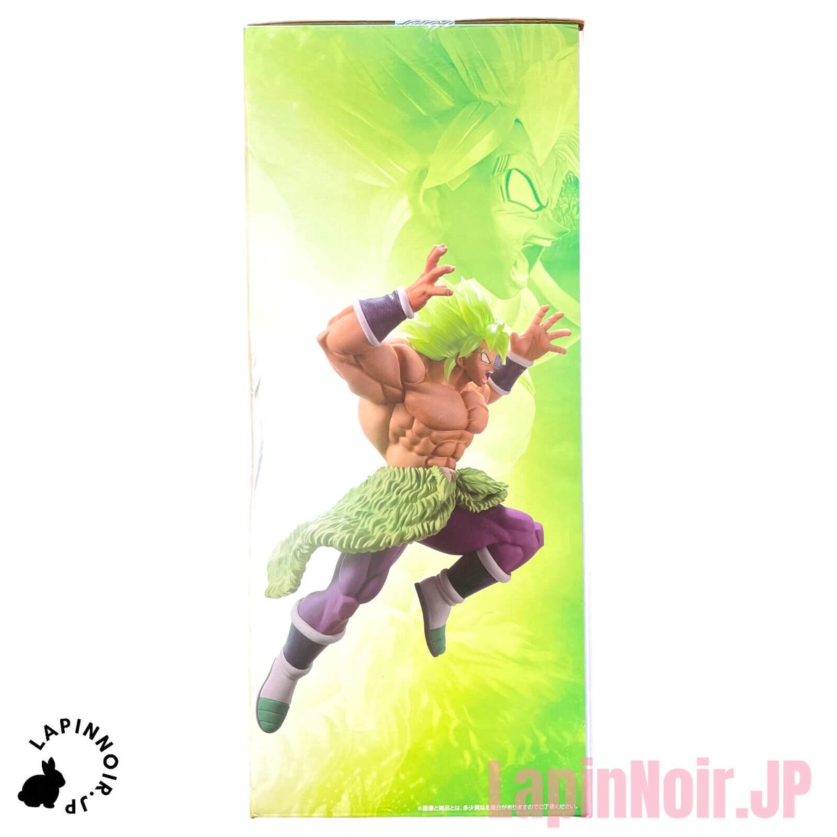 BANDAI Dragon Ball Z Figure Broly full power 18 Saiyan super