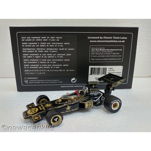 Lotus 72D #32 EMERSON Fittipald 1972 Belgian GP SUN STAR MODEL 1/43 #27851