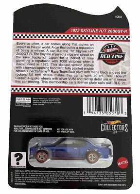 スカイライン　コレクション 2020 Hot Wheels Red Line Club NISSAN SKYLINE GT-R R34 RLC