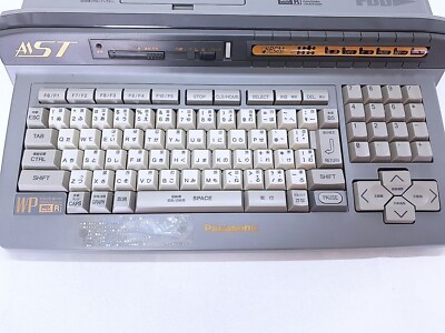 Boxed MSX Turbo R Fs- A1ST Panasonic Computer 512k RAM Boxed MSX Turbo R Fs- A1ST Panasonic Computer 512k RAM