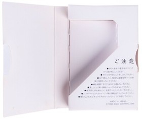 Moon Landing MSX 1983 Japan Complete CIB Tested