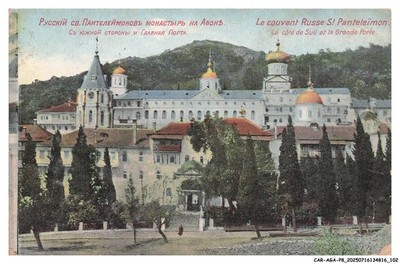 CAR-AGAP8-0422-GRIECHENLAND - SAINT-PANTELEIMON - Das russische Kloster - Die Südseite