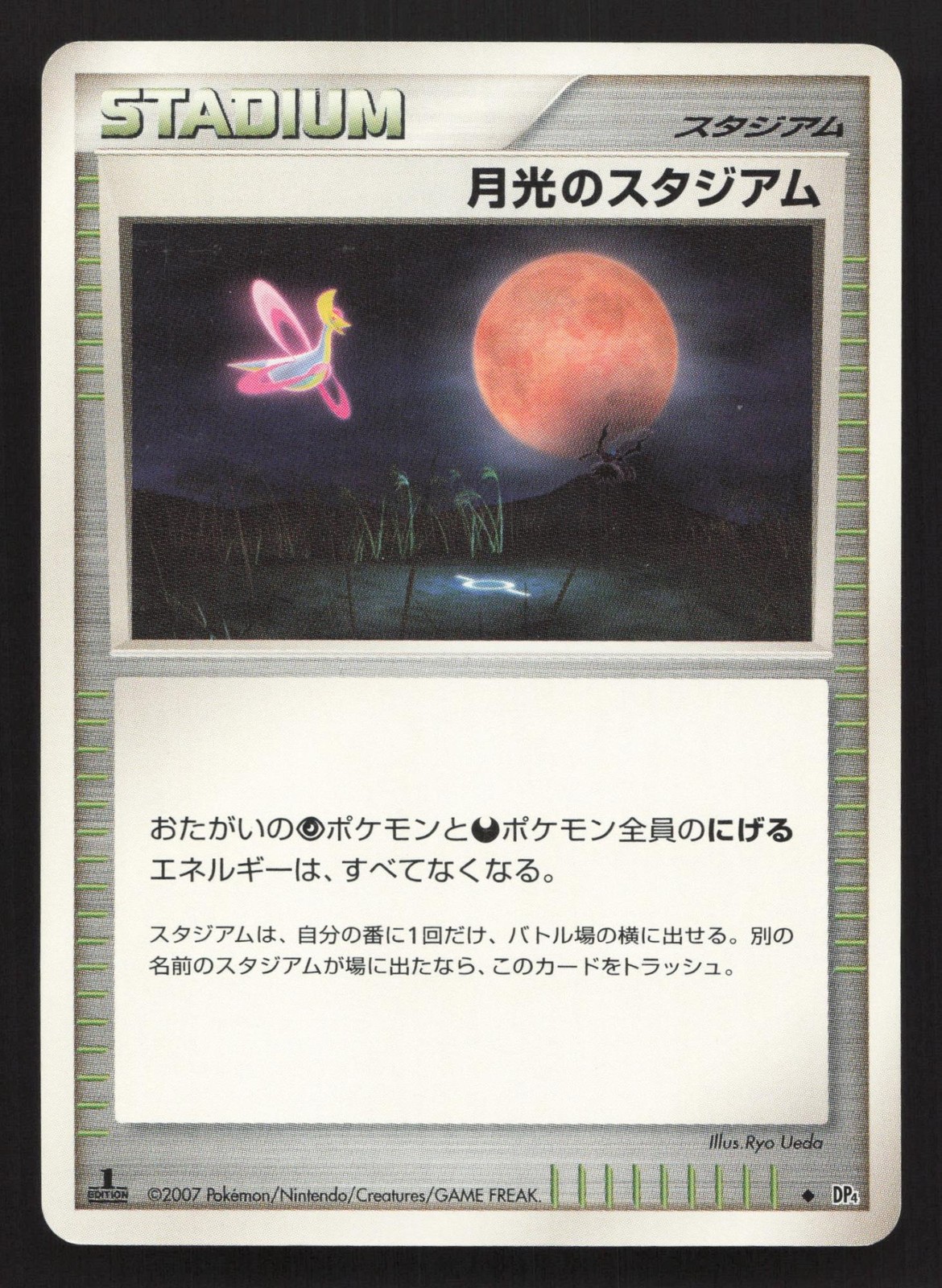 Moonlight Stadium Moonlit Pursuit LP Japanese Pokemon Card TCG