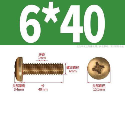 M2 - M8 Brass Phillips Button Head Screws Solid Machine Pan Head Bolts DIN7985 - Picture 61 of 74
