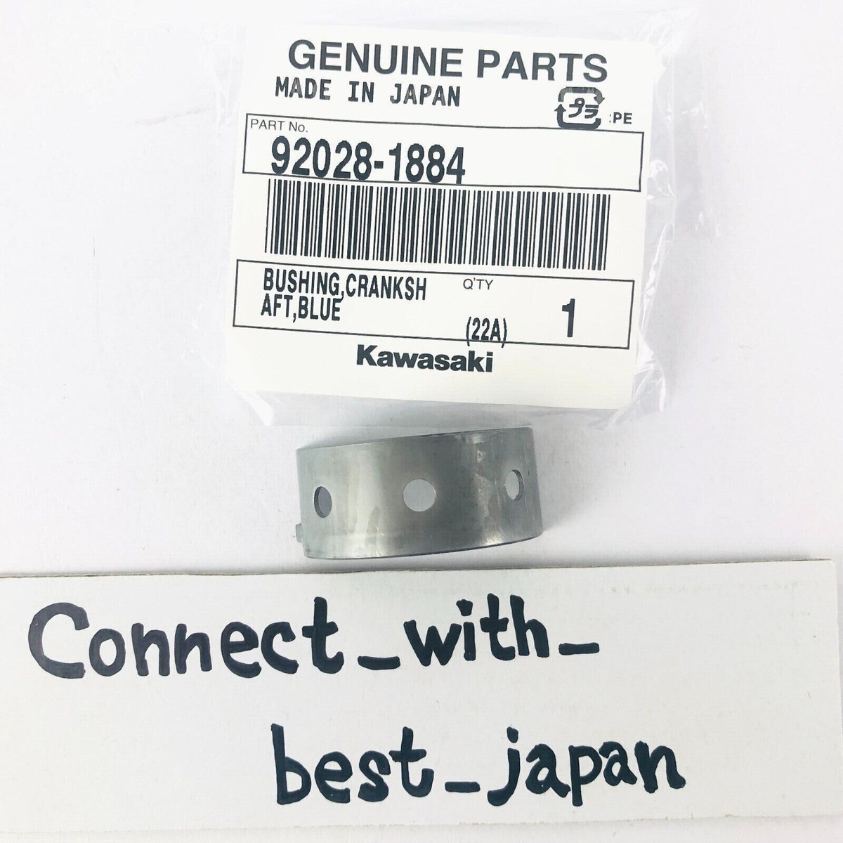 かずやん 1998-2004 Kawasaki Ninja ZX-6R Genuine Crankshaft Bushing