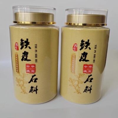 霍山石斛 Grade A Premium Dried Dendrobium / Shihu Powder- 250g