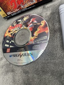 Ultraman Hikari no Kyojin Densetsu - Sega Saturn - Japan Import.