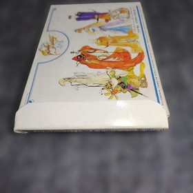 Famicom Final Fantasy 3 box with instructions #207ac1