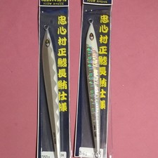 ④ Smith CB. Muramasa 3S TS Tonjigi Special 350g Set of 2