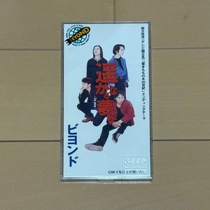 香港 BEYOND シングルCD5枚セット Beyond CD Hong Kong for sale | eBay