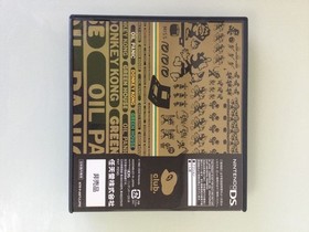 Club Nintendo for GAME & WATCH COLLECTION