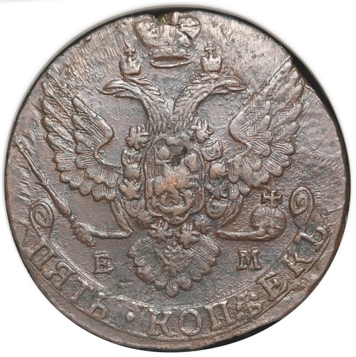 RUSSLAND. Katharina II., 1762-1796. Riesiges Kupfer 5 Kopeken, 1788-EM, NGC AU55 BN