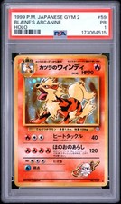 1999 POKEMON JAPANESE GYM 2 #59 BLAINE'S ARCANINE-HOLO PSA 1