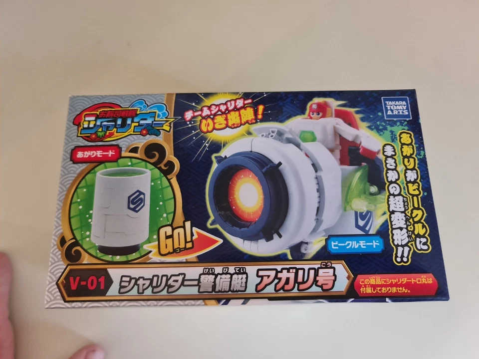 Takara Tomy Transformers Sushi Squadron V-01 Sharida patrullero sellado de fábrica Foto 4 de 4