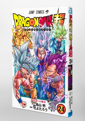 Cómic manga japonés Dragon Ball Super Vol.22, 23, 24 - Imagen 4 de 4
