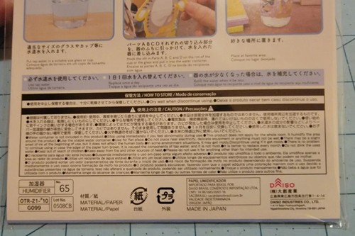 Daiso Brand: Four Colorful Cats Paper Humidifier - Brand New With Free Shipping - Picture 10 of 10