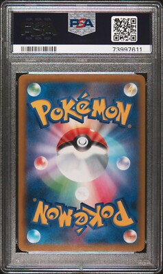 PSA 10 Houndoom VMAX Climax 206/184 CHR Japanese Full Art