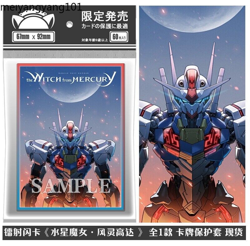 Gundam Card Sleeves | eBay Gundam Card Sleeves | eBay
