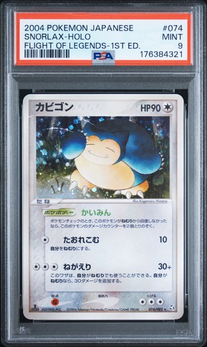 2004 POKEMON JAPANESE FLIGHT OF LEGENDS 1ST EDITION #074 SNORLAX-HOLO PSA 9