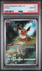 2025 POKEMON SIMPLIFIED CHINESE CBB2 C-GEM PACK VOL 2 #15 EEVEE PSA 10