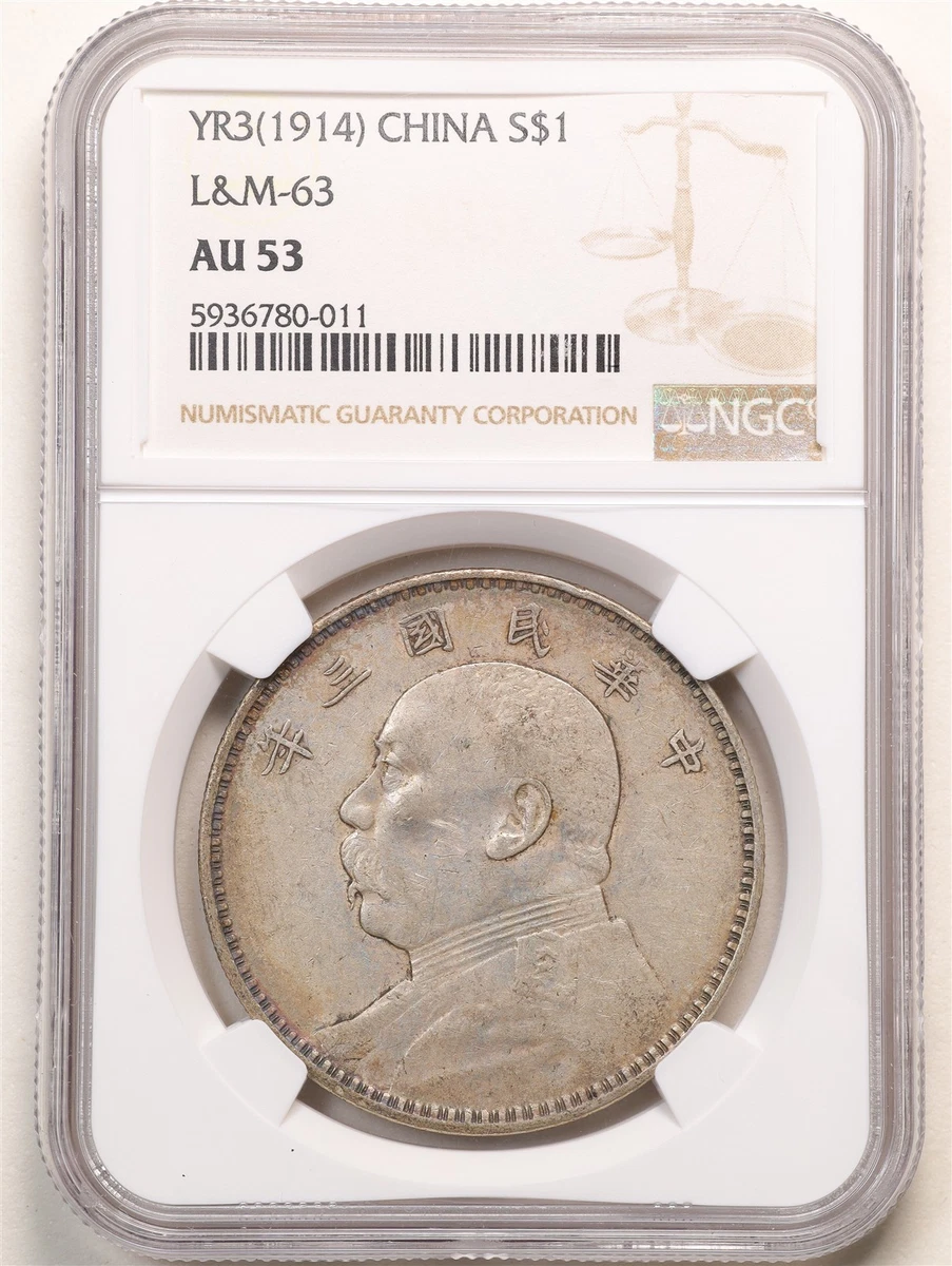 NGC Certified Chinese Coins for sale | eBay