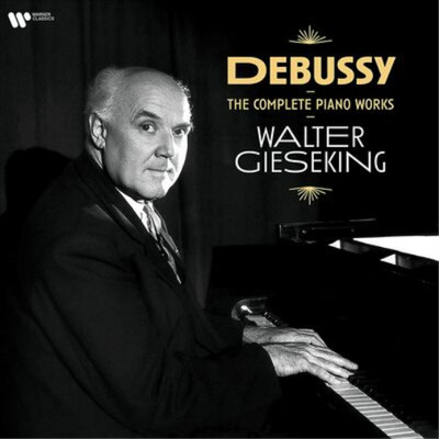 Claude Debussy Debussy: The Complete Piano Works (Vinyl) 12'' Album Box Set