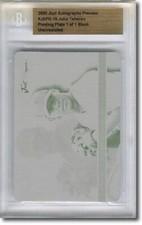 2008 JULIO TEHERAN Rookie Printing Press Plate RC BGS 1/1