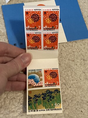 EXPO '70 Osaka Japan Stamp Collection 100 Stamps, Souvenirs