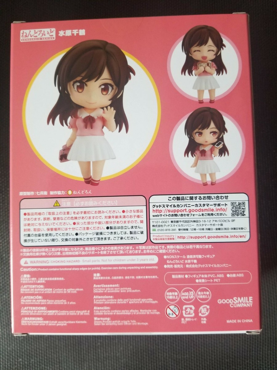 Good Smile Company Nendoroid #1473 Chizuru Mizuhara Rent-A