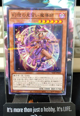 Yu-Gi-Oh SUB1-JP028 Apprentice Illusion Magician Parallel OCG JAPAN