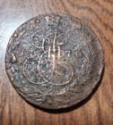 Three Coins; 5-Kopek Russian Coins — photo 9